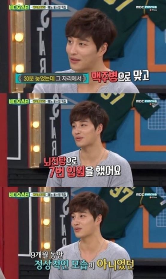 사진=MBC에브리원 캡쳐