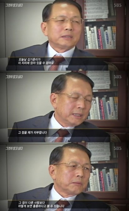 (사진=SBS 캡처)