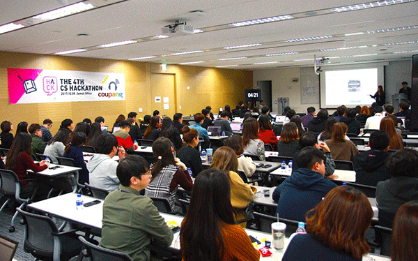 쿠팡이 한국판 실리콘밸리로 불리는 이유, 해커톤에서 찾다