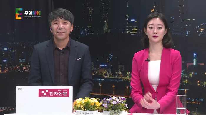 '지식채널 스페셜 원' 무알時報(15) 12회, '내 몸의 건강함, 복합버섯균사체로 지킨다' 기운찬 박종례 대표 출연