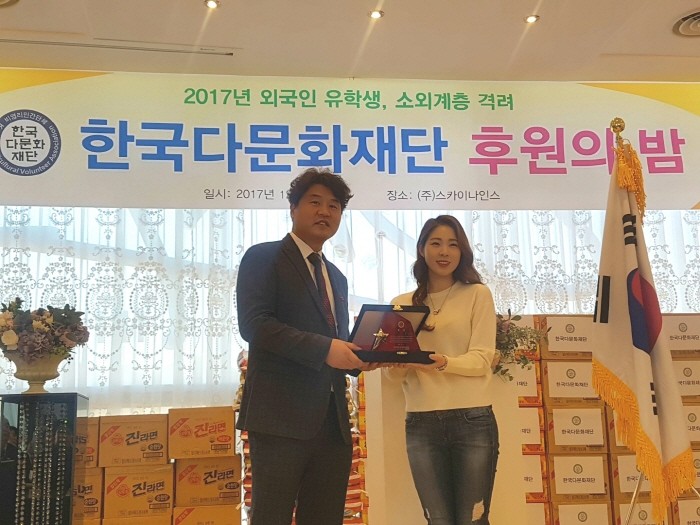 지난 27일 인기 스포테이너 신수지가 한국다문화재단이 주최하는 '한국다문화재단 후원의 밤' 행사에서 감사장과 봉사부문 대상을 수상했다. (사진=야마 제공)