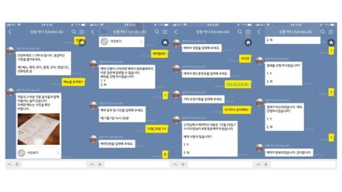 중소상공인을 위한 인공지능 비즈니스 챗봇 플랫폼 ‘비즈봇’ 눈길