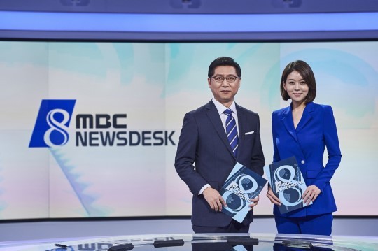 (사진=MBC 제공) 