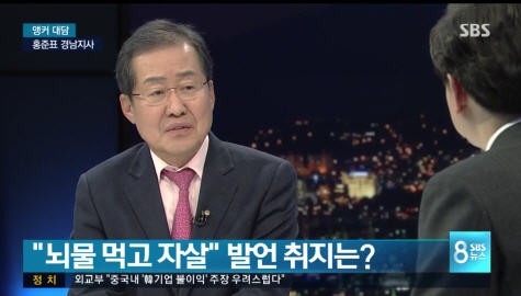 (사진=SBS 캡처) 