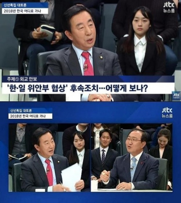 사진=김성태 자유한국당 원내대표가 ‘JTBC 신년토론회’에서 노회찬 정의당 원내대표와 설전을 벌였다.