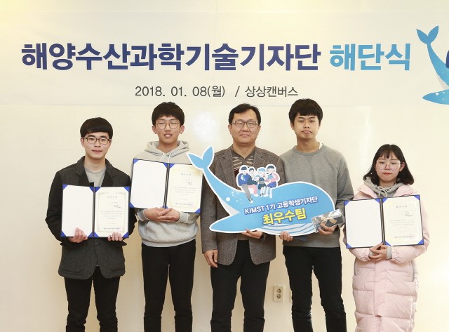 최우수팀 수상자-왼쪽부터 김정환 구미전자공업고등학교, 정지혁 경주고등학교, 김민혁 구미전자공업고등학교, 신규빈 대전성모여자고등학교