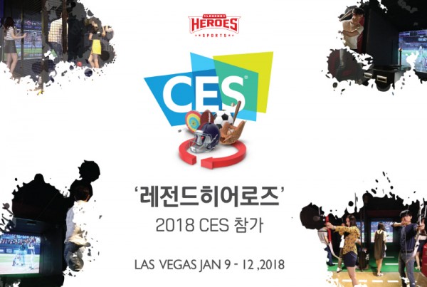 클라우드게이트, CES2018 참가