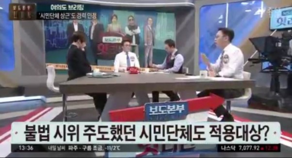 사진=정부가 '시민단체 경력'을 공무원 호봉에 반영하는 방안을 추진하지 않기로 했다.