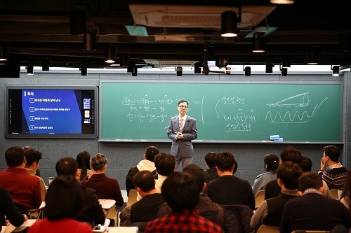 오마이스쿨, 새해맞이 ‘최진기의 2018 경제전망 특별판 무료 증정’ 이벤트 진행 