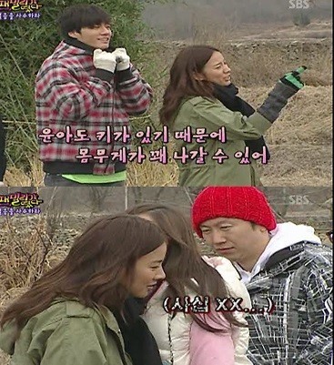 사진=SBS 방송캡처