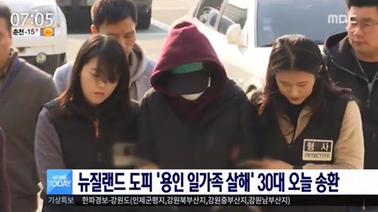 사진=MBC 방송캡처