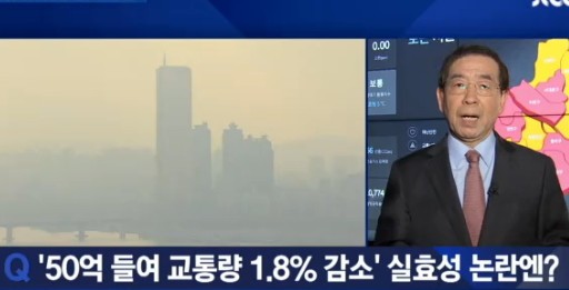 사진=JTBC캡처