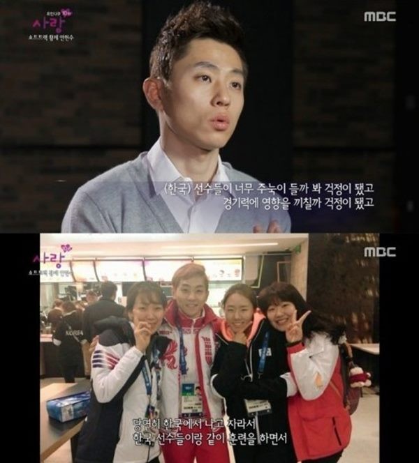 사진=MBC '휴먼다큐 사랑' 캡처