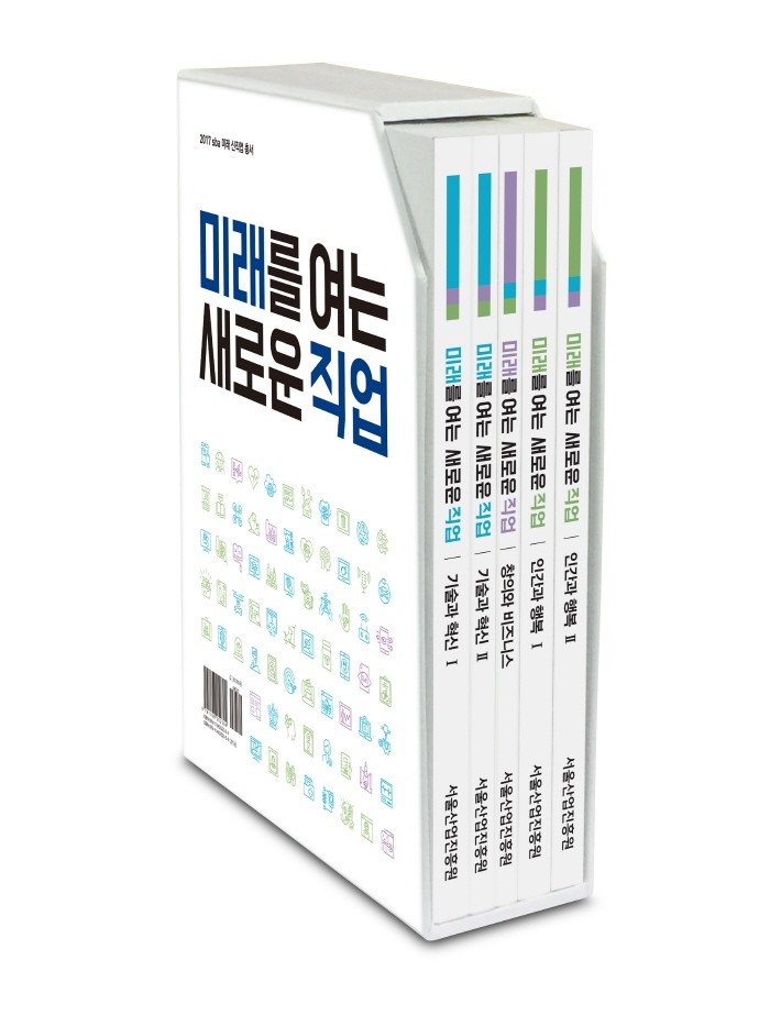 사진=서울산업진흥원 제공