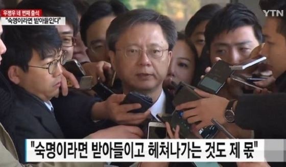 (사진=YTN 캡처)