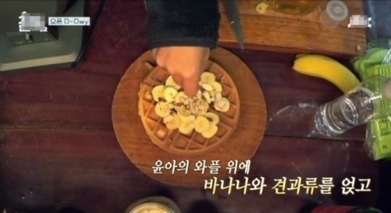 (사진=JTBC '효리네민박2' 캡처) 