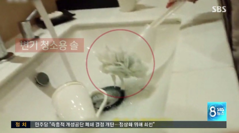 사진=SBS 캡처