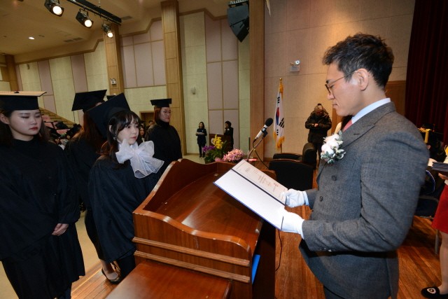 수원여자대학교, 제43회 학위수여식 개최