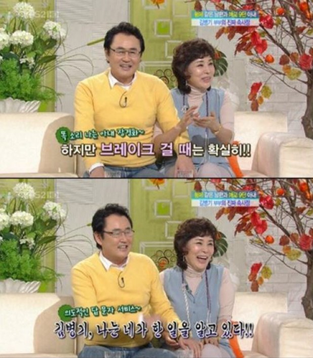 사진=KBS2캡쳐