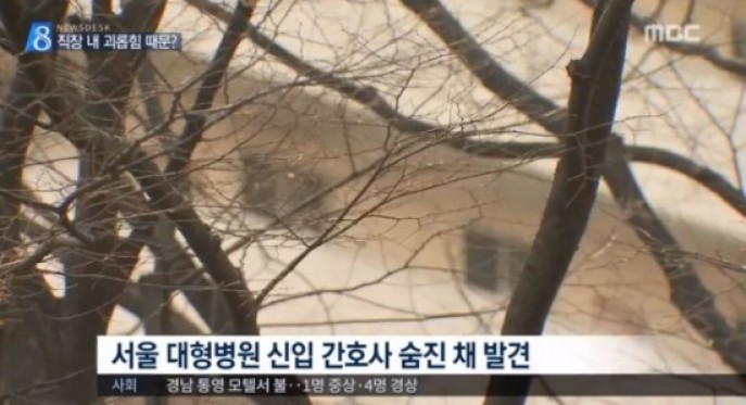 사진=MBC캡쳐
