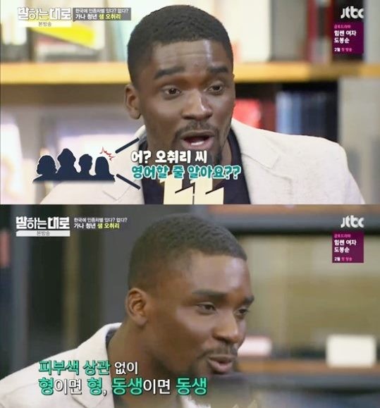 사진=JTBC캡쳐