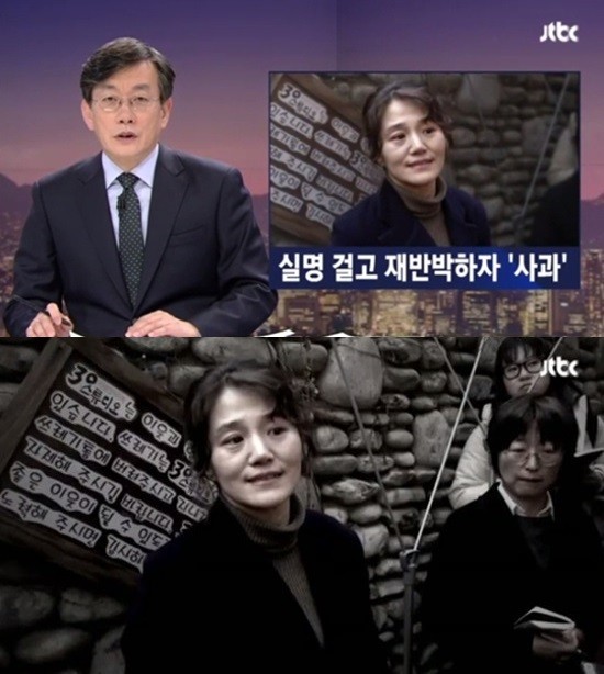 (사진=김소희 연희단거리패 대표, JTBC 캡처) 