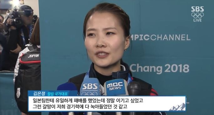 사진=SBS 방송캡처