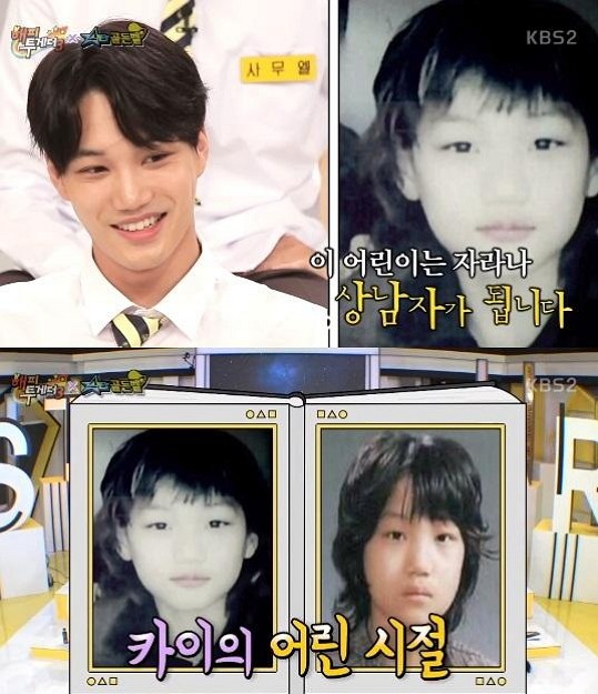 사진=KBS2캡쳐