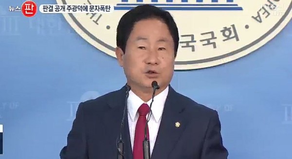 사진=TV조선 캡쳐