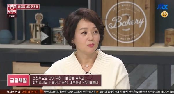 (사진=JTBC 캡처) 