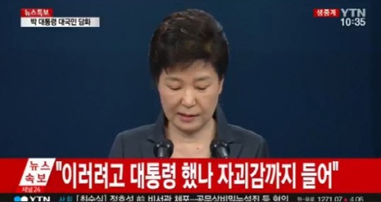 (사진=YTN 캡처)