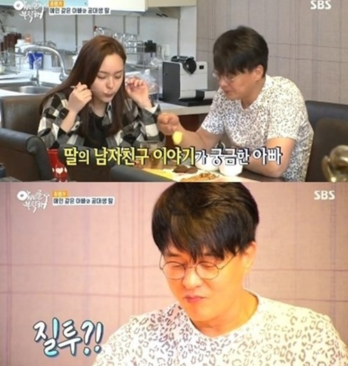 조민기 음란 카톡, 딸에겐 엄격...학생은 왜 성추행했나?