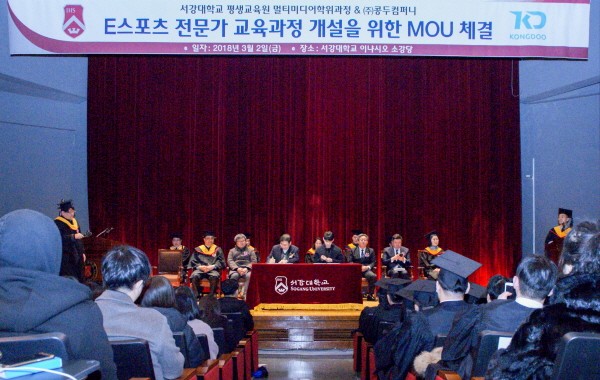 2일 서강대학교 MTEC(구 게임교육원)과 콩두컴퍼니 측은 서울 마포구 서강대학교 이냐시오관 강당에서 'e스포츠 전문가 교육과정 개설을 위한 MOU' 체결식을 가졌다. (사진=박동선 기자)