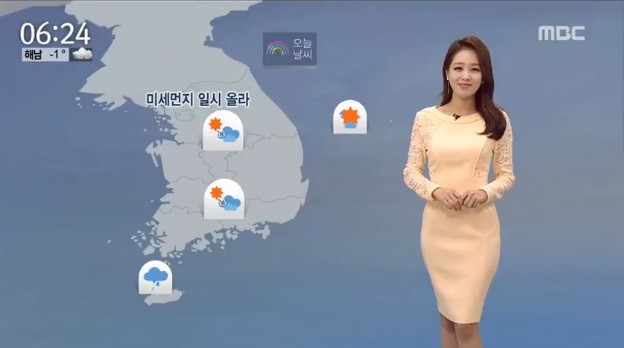 사진=MBC 방송캡처