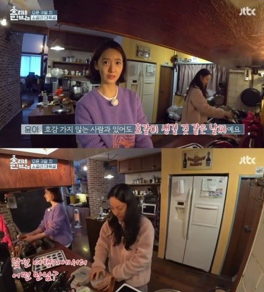 사진=JTBC 방송캡처