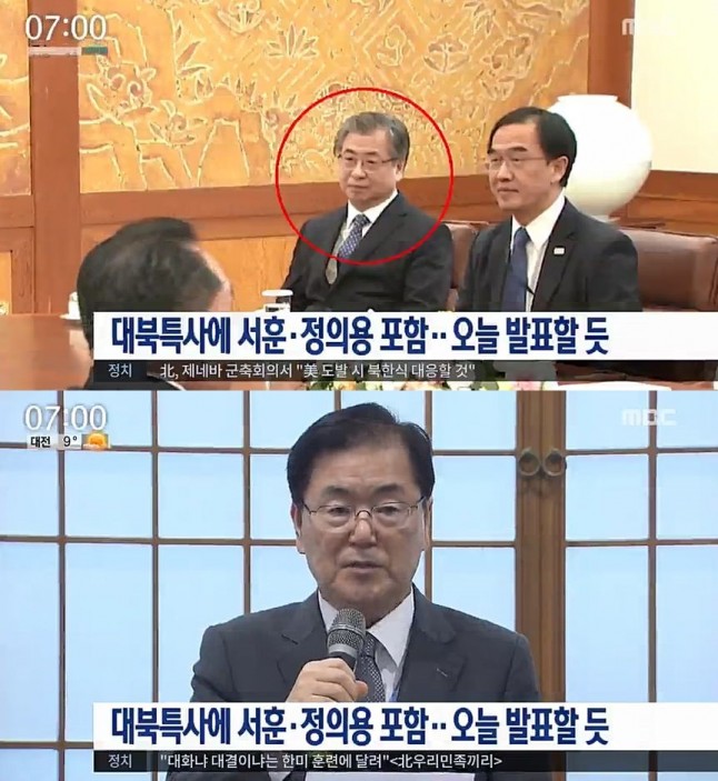 사진=서훈 국가정보원장과 정의용 청와대 국가안보실장이 대북특사로 파견된다.  