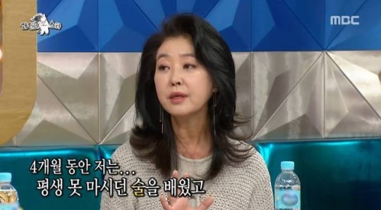 (사진=MBC 캡처)