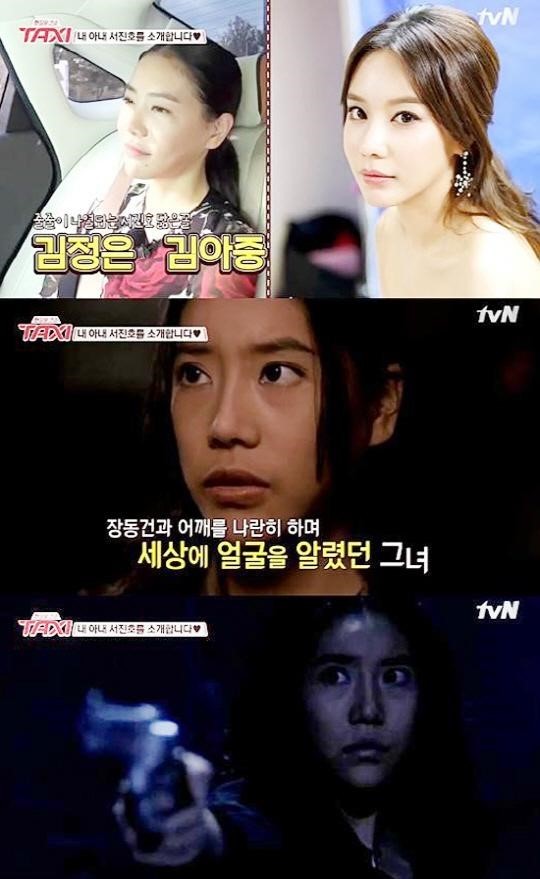 (사진=tvN 캡처)