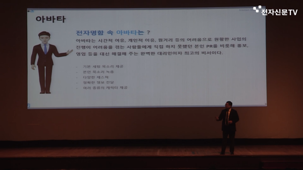 [영상뉴스] 미콘커뮤니티, 인공지능 비서기능 탑재 명함앱 '링크유' 공식 론칭