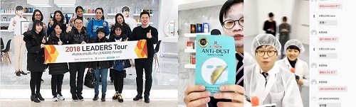 우수한 품질력을 바탕으로 리더스코스메틱 K-뷰티 선도한다