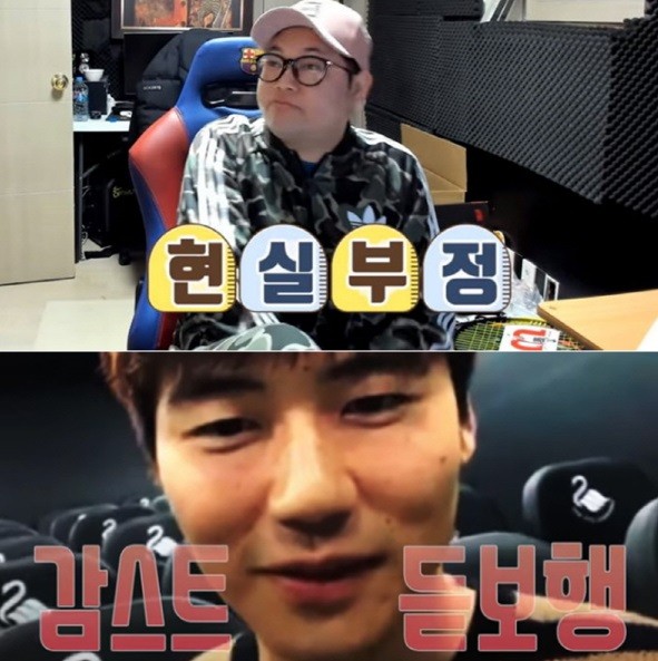 사진=유투브 화면 캡처