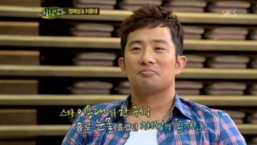 사진=SBS 방송캡처