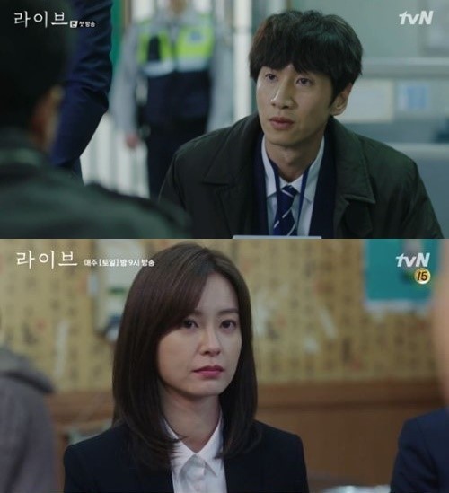 사진=tvN 방송캡처