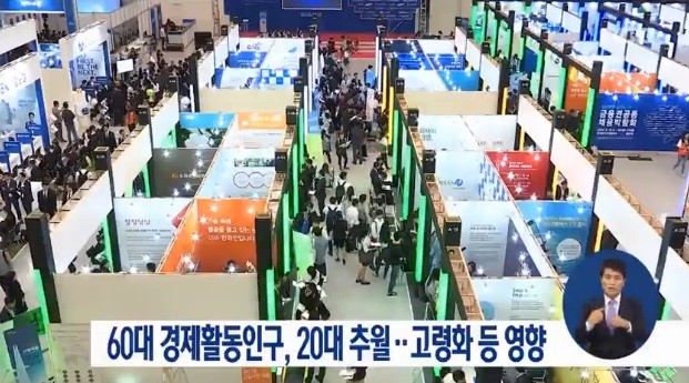 사진=MBC 방송캡처