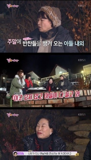 사진=KBS 방송캡처