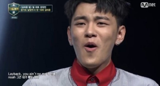 사진=Mnet 방송캡처