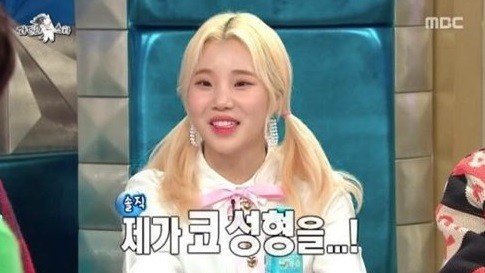 사진=MBC 방송캡처