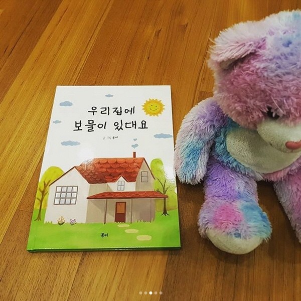 동화책 읽는 반전매력 박시연, ‘키스 먼저 할까요?’의 백지민 맞아?