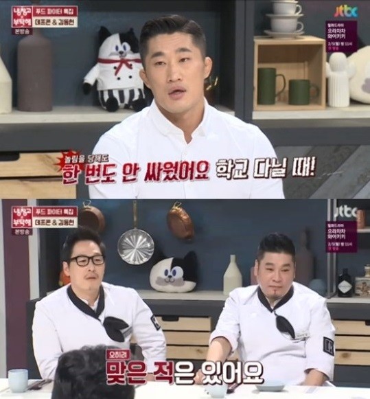 사진=JTBC 방송캡처