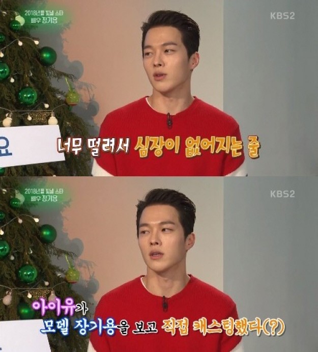사진=KBS2캡쳐